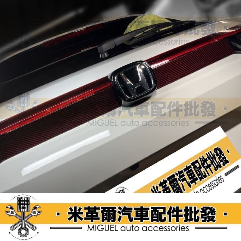 22+ HRV專用尾燈下貼片｜車貼｜汽車百貨｜汽車貼片｜卡夢｜尾燈貼片｜汽車裝飾｜台灣現貨｜快速出貨 縮圖 3